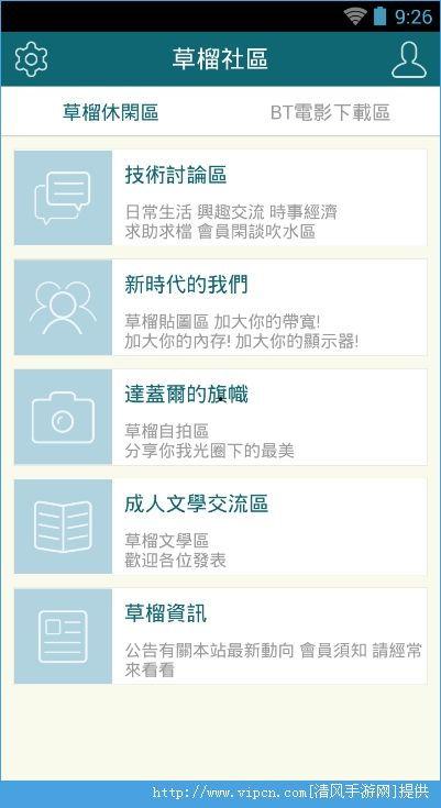 手机看片1024免费国产,揭秘热门影视资源一网打尽