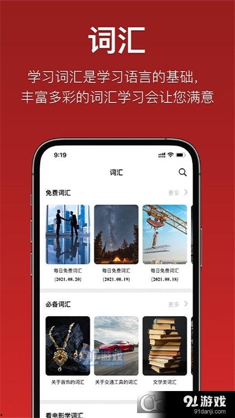 91中文国产,文化传承与创新发展的新篇章