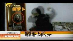 国产会所视频在线观看,在线观看背后的真实世界