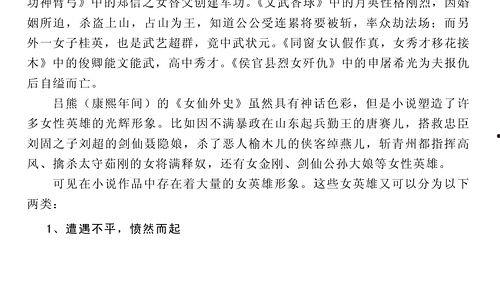 小说推荐娱乐圈吃瓜